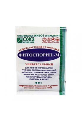 Фитоспорин М 10 гр.(от комплекса болезней)