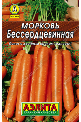 Морковь Бессерцевинная 2 гр. Аэлита