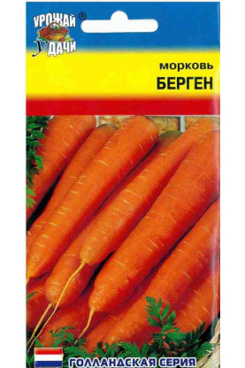 Морковь Берген 1 гр.Урожай удачи