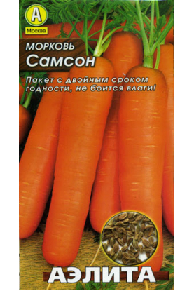 Морковь Самсон 0,5 гр. Аэлита