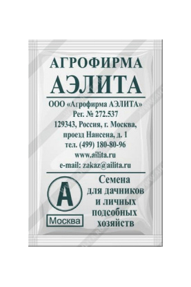 Капуста Амагер б/п 0,5 гр. Аэлита