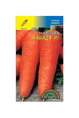 Морковь Канада 0,2 гр. Цв сад