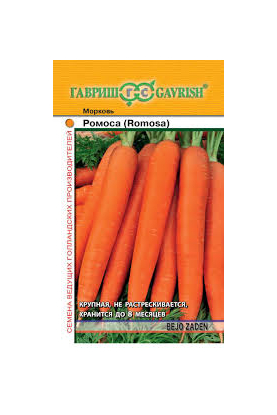 Морковь Ромоса 0,5 гр. Гавриш